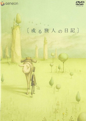 Aru tabibito no nikki