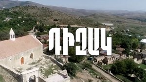 Artsakh: part 6