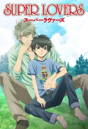 SUPER LOVERS: Season 1