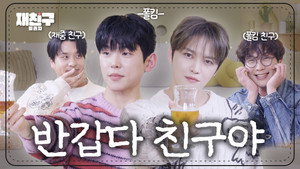 Épisode 9
