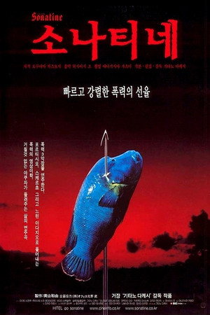 Sonatine 56