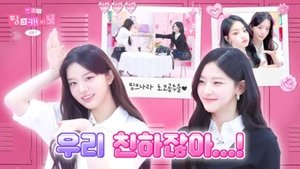 We're really close! ?????! My younger brother Haneul and I look alike ????