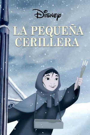 La pequeña cerillera