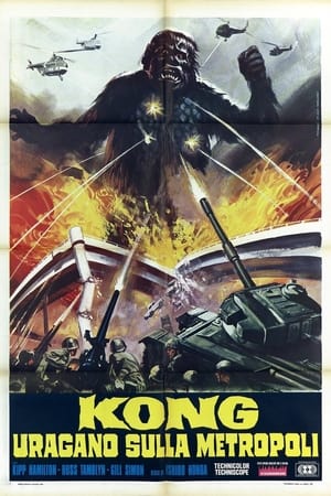 Image Kong, uragano sulla metropoli