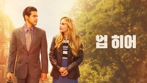Images posters