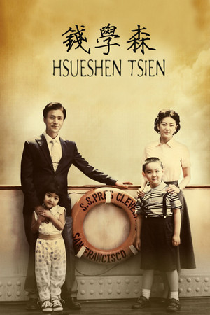 Hsue-shen Tsien