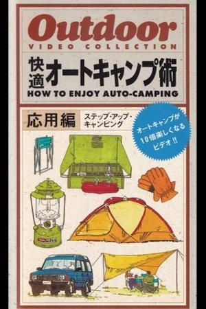 Comfortable Auto Camping Technique Application