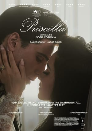 Poster Priscilla 2023