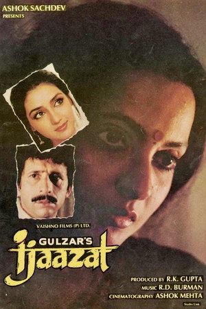 Ijaazat