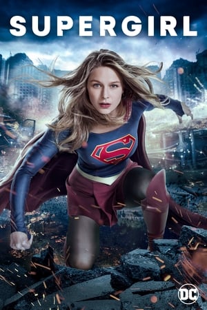 Supergirl - Poster