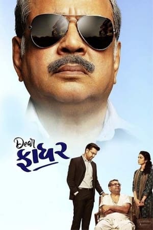 Dear Father 2022 Gujrati Full Movie Download | AMZN WebRip 2160p 4K 11.5GB 1080p 9.5GB 3GB 1.7GB 720p 800MB 480p 300MB