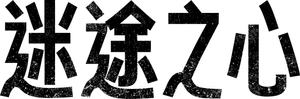 Cherry — Logos 12