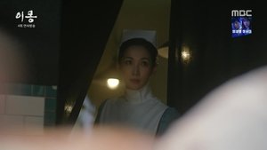 Different Dreams Episode 19-20