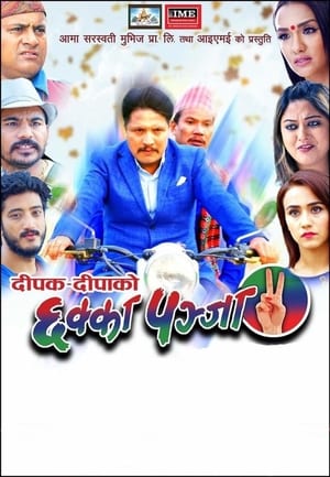 Poster Chhakka Panja 2 2017