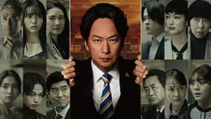 Épisode 1
