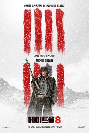 poster The Hateful Eight