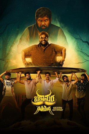 Bakasura Restaurant (2025) WEB-HDRip [Dual Audio] [Hindi ORG DD 5.1 & Telugu] 1080p | 720p | HEVC | 480p [x264|x265] Esubs