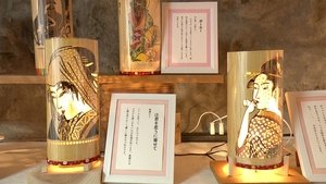 Japanology Plus: 8×25