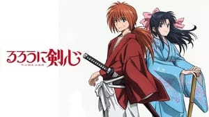 poster Rurouni Kenshin