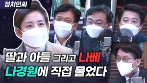 Episode 59