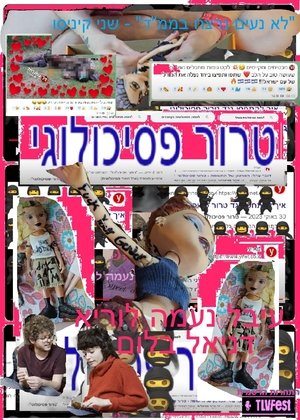 Nonton film Psychological Terror (2024) terbaru sub indo Nonton film Psychological Terror (2024) terbaru sub indo