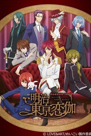 Meiji Tokyo Renka – Episódio 11