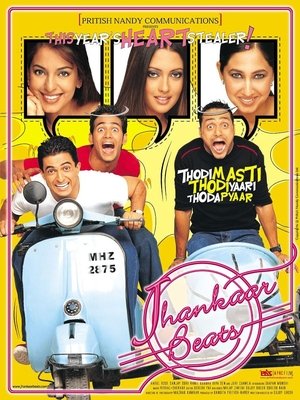 Image Jhankaar Beats