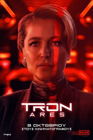 poster TRON: Ares