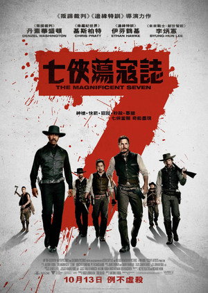 poster The Magnificent Seven