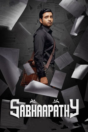 Sabhaapathy