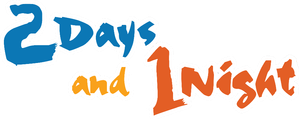 2 Days and 1 Night