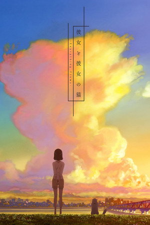 She and Her Cat: Everything Flows 8
