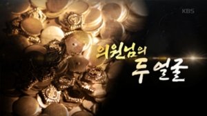 Episode 277