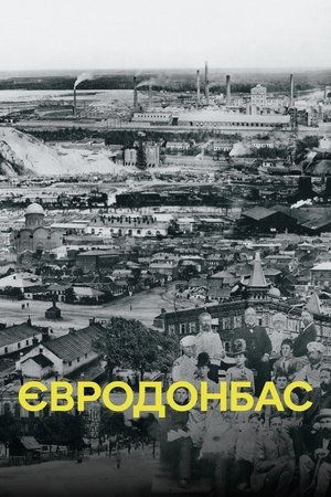 Image Євродонбас