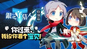 Episode 24