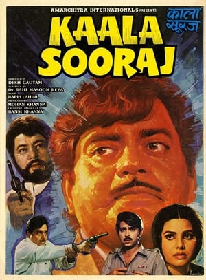Poster Kaala Sooraj 1985