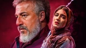 Fereshteh’s Sin: 1×10