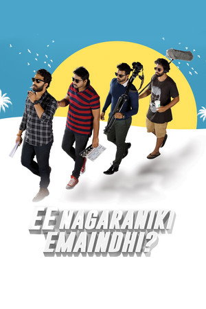 ఈ నగరానికి ఏమైంది? 海报