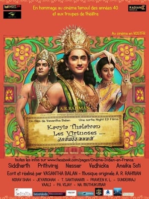 Poster Kaaviya Thalaivan - Les virtuoses 2014