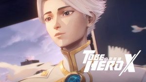 TO BE HERO X: 1×1