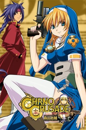 Chrono Crusade: Staffel 1