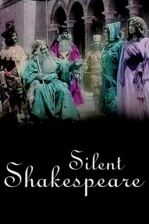 Poster Шекспир без слов 2000