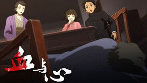 Episode 2 | StreamHub