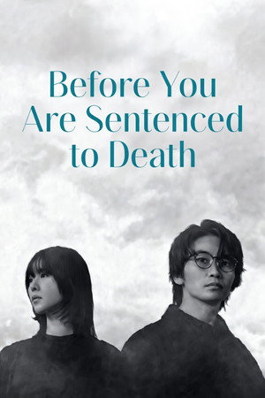 Before the Day (2026)