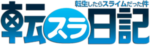 The Slime Diaries — Logos 4