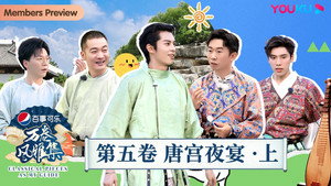 Épisode 5