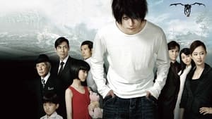 Death Note – L: Change the World