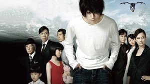 Death Note L Change the World (2008) สมุดโน้ตสิ้นโลก