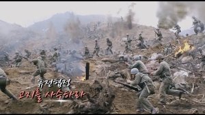Episode 266