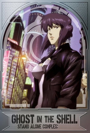Ghost in the Shell: Stand Alone Complex 45